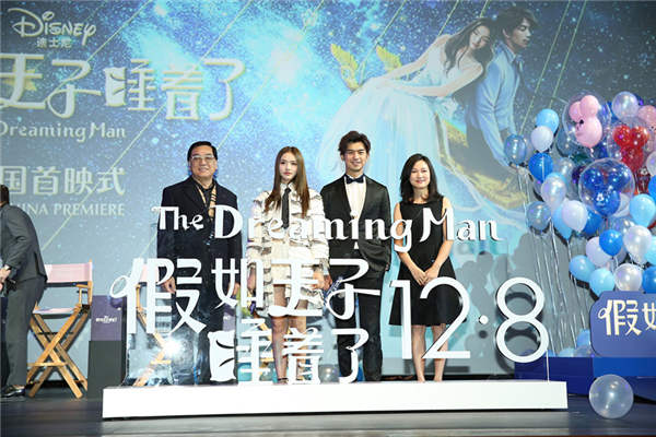 《假如王子睡着了》秦沛送礼陈柏霖愿其不忘“厨”心