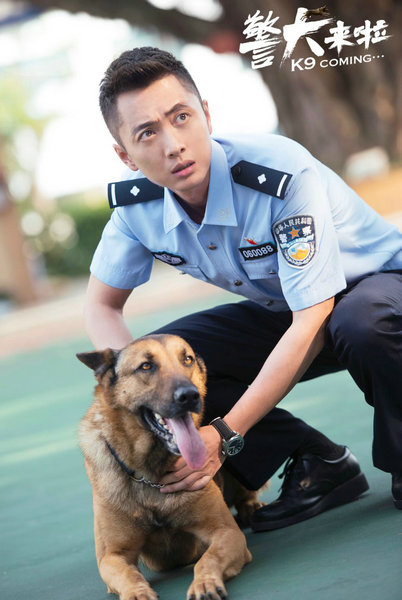 《警犬来啦》开播 贾景晖与杨蓉携手破案