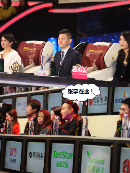 央视赵普与银多资本张宇同聚《创意中国》 是惊喜还是惊吓?