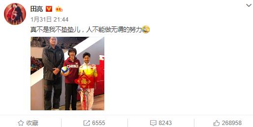 叶一茜变修图大师,把田亮P得比姚明还高