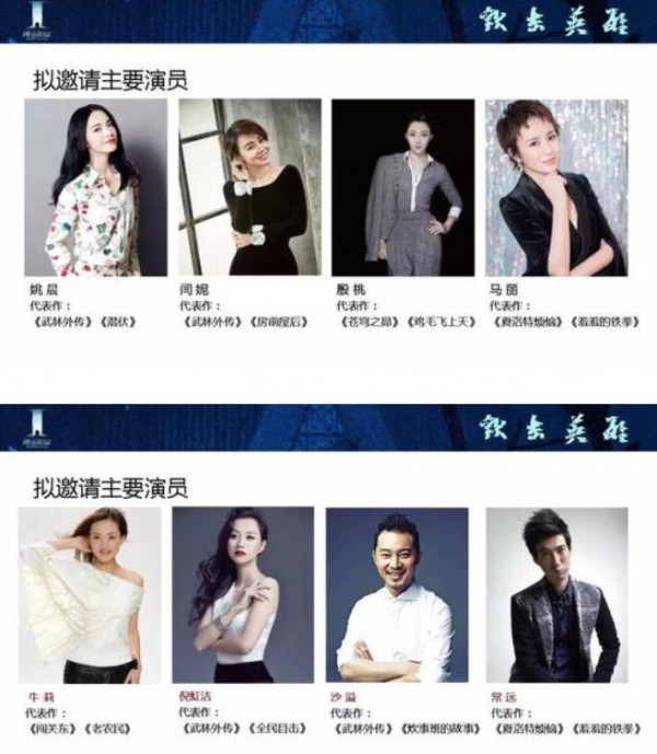 《武林外传》再聚首?网曝将拍古龙《欢乐英雄》