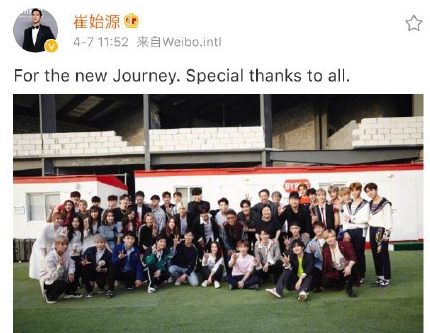 崔始源SM家族照 阵容引发网友怀旧情怀