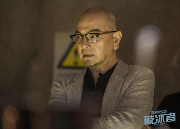 《破冰者》收官 张晨光好评无数再出新作