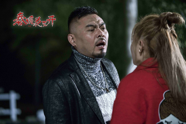 金钊《春暖花又开》再塑神秘角色“白城叶”