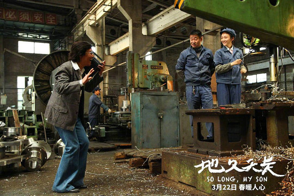 赵燕国彰《地久天长》迪斯科跳舞惊艳 复古阿飞头唤醒时代记忆