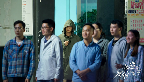 《一场遇见爱情的旅行》大胆创新 多元素碰撞自成一格