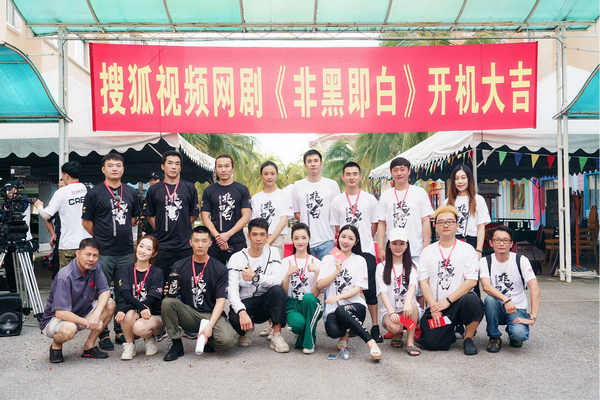 张层层《非黑即白》开机 热血硬汉点燃正义之火