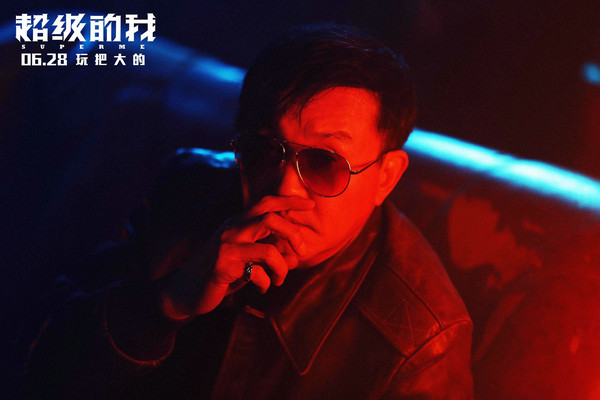 《超级的我》曝吴刚特辑 演绎反派气场跋扈吓到王大陆