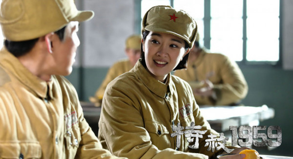 《特赦1959》定档7.29 献礼新中国成立70周年