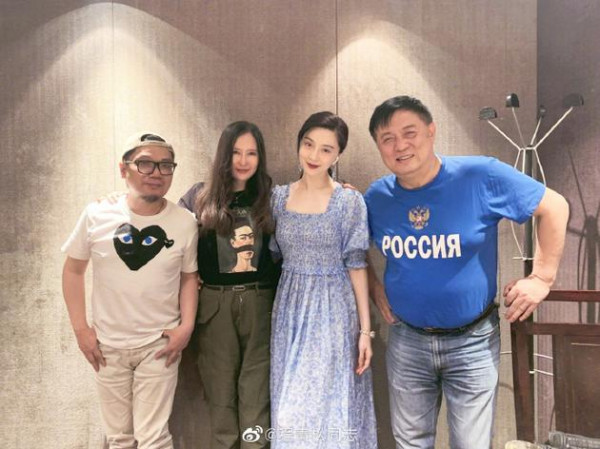 导演程青松晒聚会照 范冰冰碎花裙出席