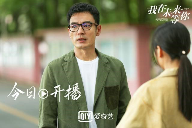 《我在未来等你》今日开播 李光洁、费启鸣双视角探讨青春