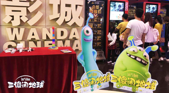 奥斯卡金奖团队倾情巨献 《三傻闹地球》全国温馨点映