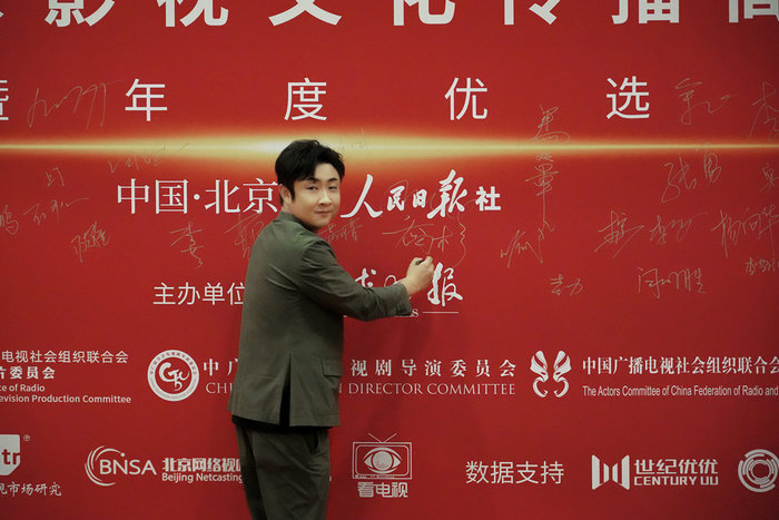 第二届环球影视文化传播高峰论坛 乔杉获“影响力演员”