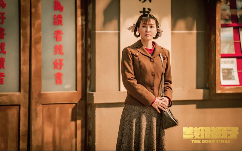 童蕾《美好的日子》热播 直面生活困境传递女性能量