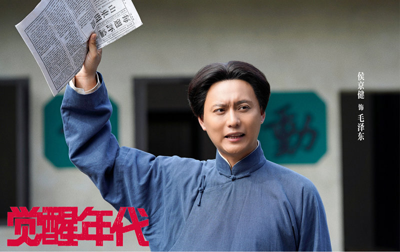CCTV-6《电影之歌》唱响保定 侯京健高伟光朗诵《青春》共诉百年初心