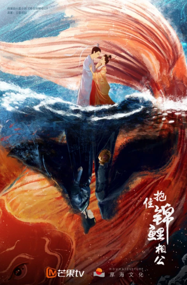 《抱住锦鲤相公》开机,阚清子范世錡演绎酒国“史密斯夫妇”