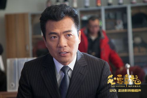 《相声大电影之我要幸福》各派喜剧大师齐聚