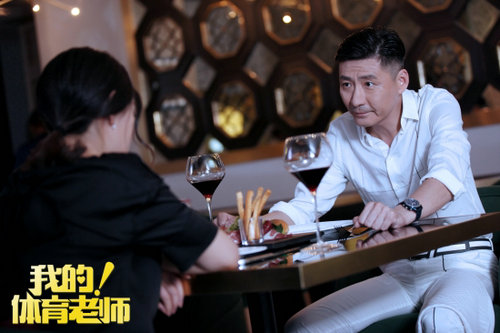 张子健《体育老师》花式“炫”富 网友调侃