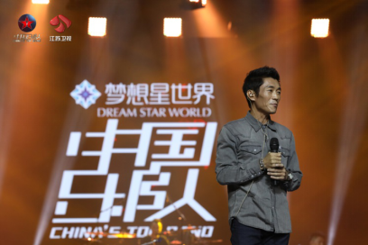 来酷我音乐送你喜爱的校园乐队上《中国乐队》线下巡演吧!