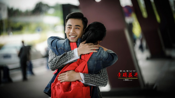 刘凯《索玛花开》收官 观众不舍“第一书记”