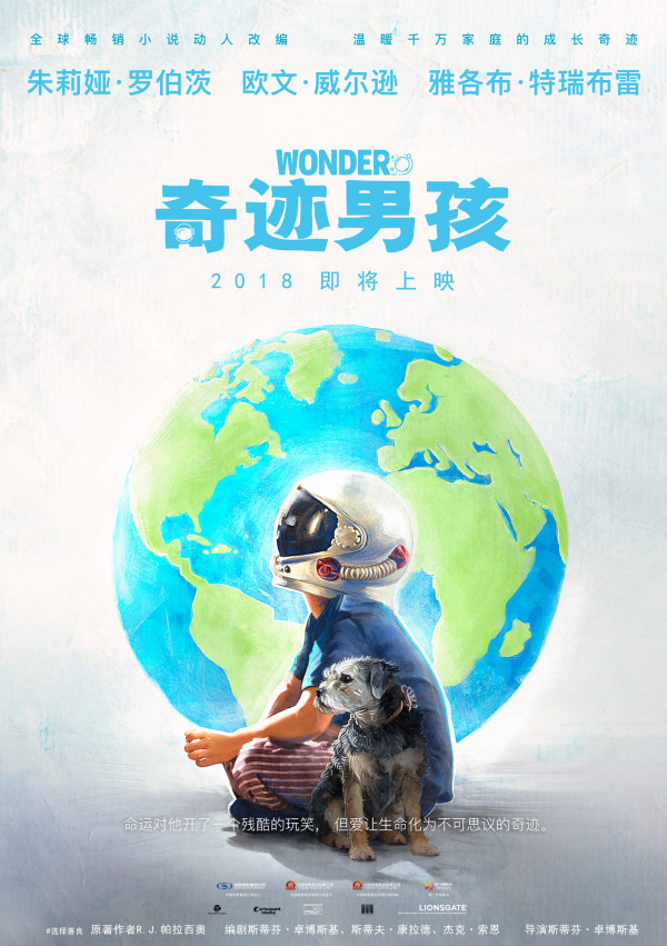《奇迹男孩》有望引进 口碑媲美《寻梦环游记》