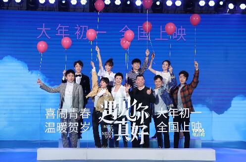 顾长卫新片定档大年初一 蒋雯丽客串获现场表白
