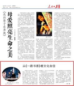 韩庚展绅士风度技能满点窦文涛自曝增高秘籍