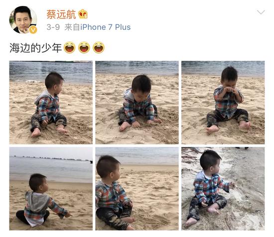 孙茜老公蔡远航晒儿子萌照 海边玩沙软萌可爱