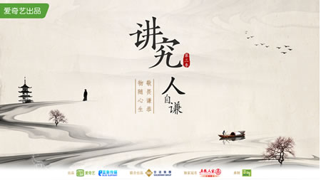 纪录片《讲究》第三季回归 华夏匠人精魂 “重生”