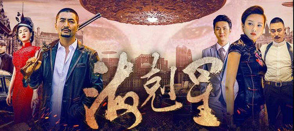 科幻巨制《海克星》3月23日即将强势来袭