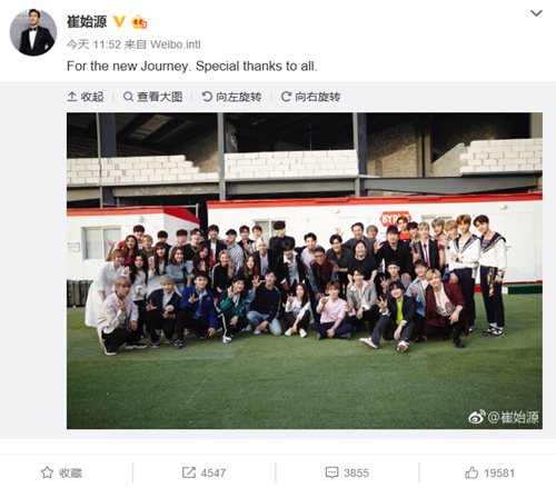 崔始源晒SM家族大合照,这阵容简直逆天了
