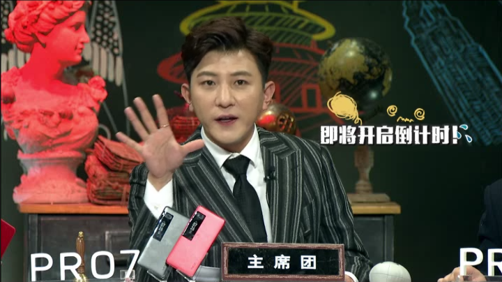 《非正式会谈》首设发言计时器,唐小强话多被禁言