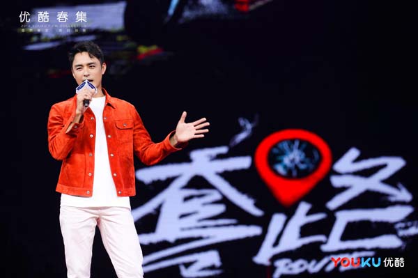 2018“盎然春定”优酷春集,超级剧集《套路》蓄势待发