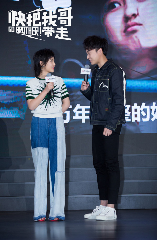 《快把我哥带走》定档8月 张子枫高踢腿吓坏彭昱畅