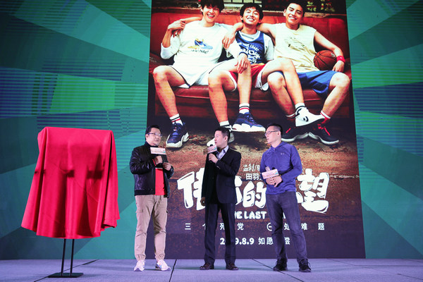 《伟大的愿望》获何炅梁静力荐 亮相院线推介会引期待