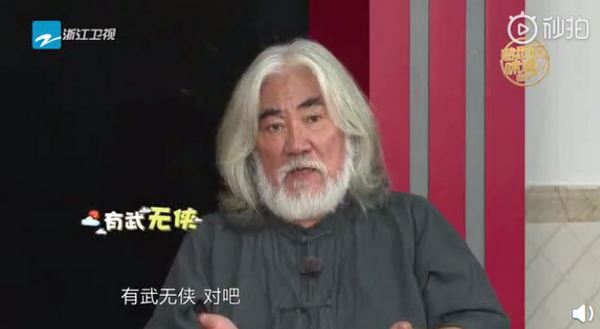 张纪中称当代武侠剧没灵魂:丢失了武侠精神的内涵