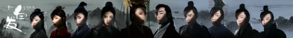 《白发》曝“一眼万年”海报 张雪迎李治廷冷冽眼神穿透人心