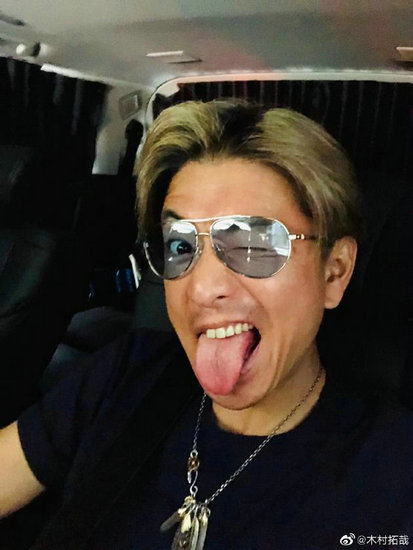 木村拓哉晒搞怪吐舌照 引大S评论秒变迷妹