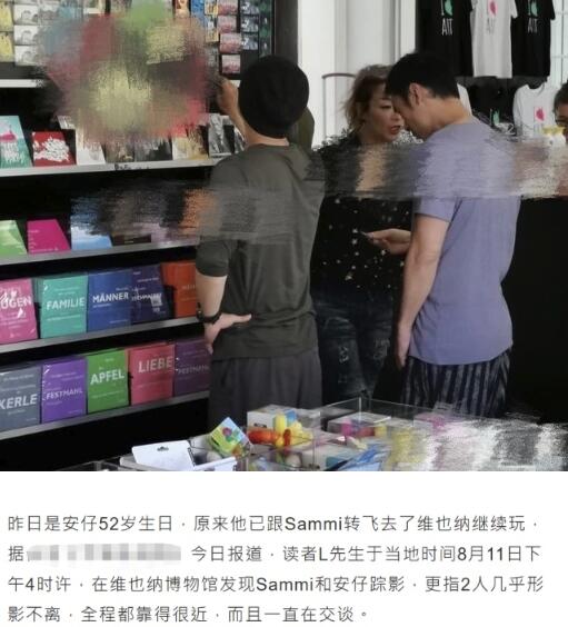 懒理风波 郑秀文在维也纳为丈夫许志安庆生