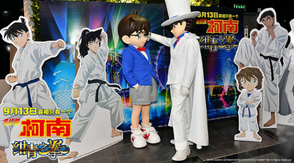 中秋约会攻略!《名侦探柯南:绀青之拳》“柯基”cp带你解锁完美一日游