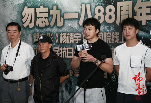 电影《杨靖宇》今日全国公映 缅怀英烈献礼国庆70周年