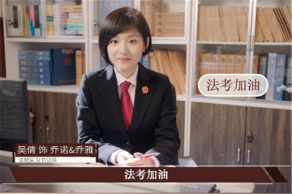 《黑色灯塔》聚焦青年律政人奋斗之路 吴倩杨玏不负使命为法考助力