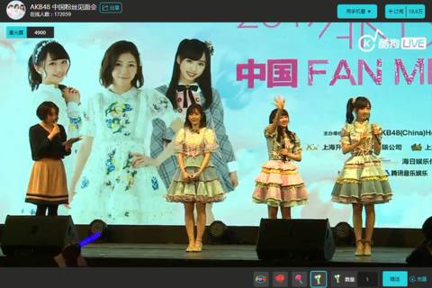酷狗直播AKB48上海见面会:渡边麻友毕业想要组团开吃?