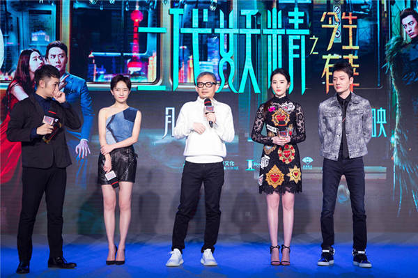 《二代妖精》焦俊艳化身兔子精 助力闺蜜“奇幻之恋”