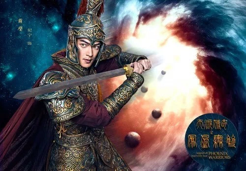 《天泪传奇之凤凰无双》收官 纪宁表演被赞有张力