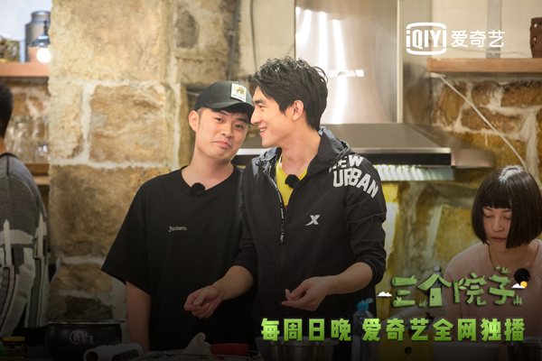 《三个院子》林更新遇“恶霸”陈赫 爱奇艺爆“塑料兄弟情”