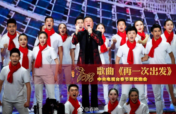 韩磊倾情演唱《再一次出发》 嗓音浑厚曲风大气磅礴