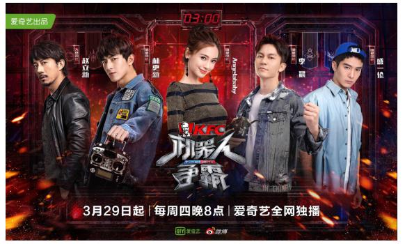 爱奇艺《机器人争霸》强势上线 聚焦科技领域再掀青年文化热潮