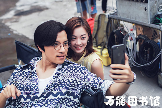 《万能图书馆》邵芸诠释大跨度角色 演技赞