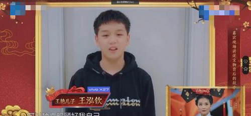 养儿方知父母恩!儿子贴心录视频感谢母亲 王艳泪崩